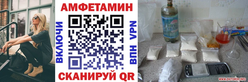 Купить закладки  Киреевск  АМФЕТАМИН Premium 