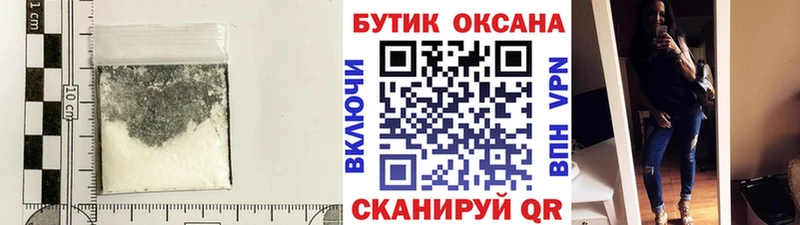 Купить закладки  Киреевск  Бутират 99% 