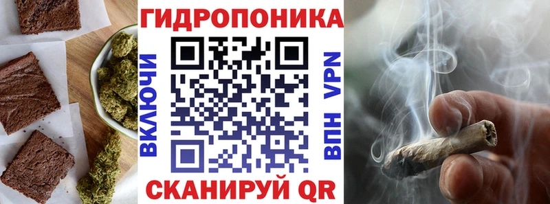 Купить закладки Киреевск Печенье с ТГК марихуана