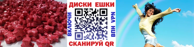 Ecstasy 99%  Купить закладки  Киреевск 