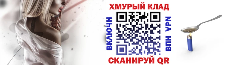 Героин VHQ Киреевск