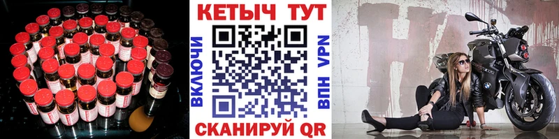 Купить где  Киреевск  Кетамин VHQ 