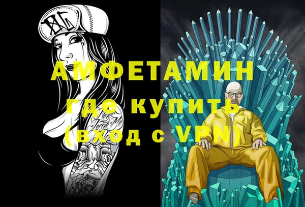 тгк Костерёво