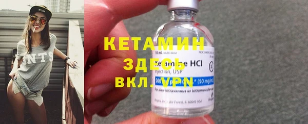 тгк Костерёво
