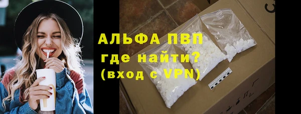 тгк Костерёво