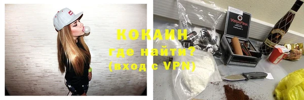 тгк Костерёво