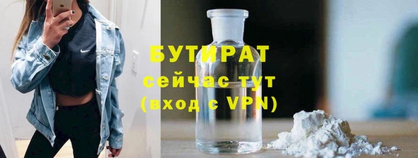 дистиллят марихуана Корсаков