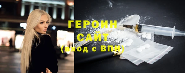 тгк Костерёво