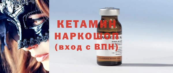 тгк Костерёво