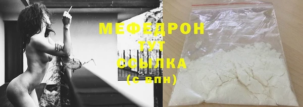тгк Костерёво