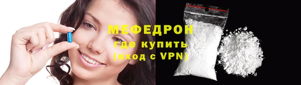 тгк Костерёво