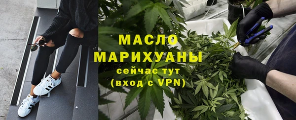 дистиллят марихуана Корсаков