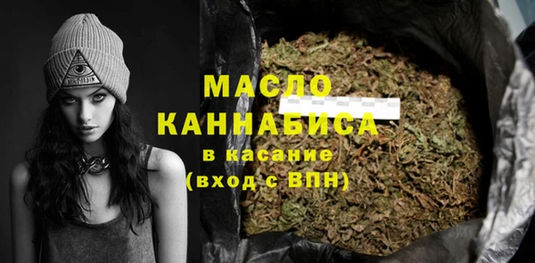 дистиллят марихуана Корсаков
