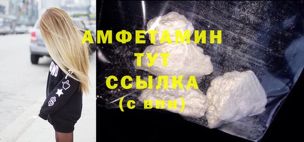 тгк Костерёво