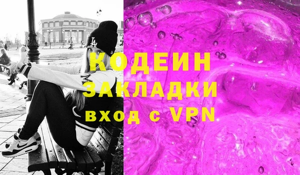 дистиллят марихуана Корсаков