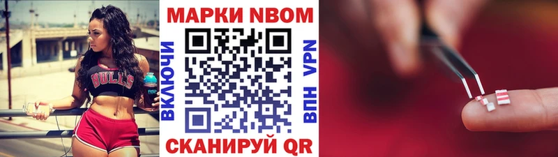 Наркотические марки 1500мкг  Купить закладки  Киреевск 